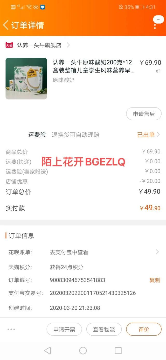 唯品会的优惠券在哪里领,免费领取唯品会优惠券以及试用方法,唯品会的优惠券