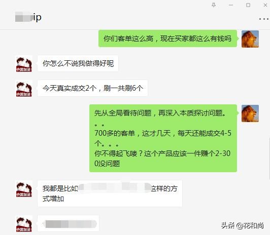 如何在淘宝网上赚钱是真的吗,分享做淘客要多少本钱,如何在淘宝网上赚钱