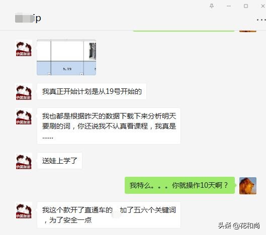 如何在淘宝网上赚钱是真的吗,分享做淘客要多少本钱,如何在淘宝网上赚钱