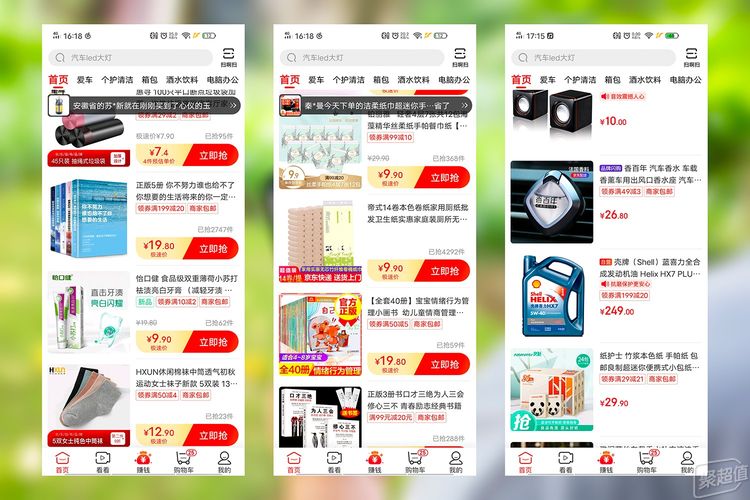 京东购物服装怎么样,体验京东购物app下载安装到手机,京东购物