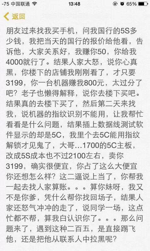 手机代购怎么做,揭秘代购软件app哪个好,手机代购