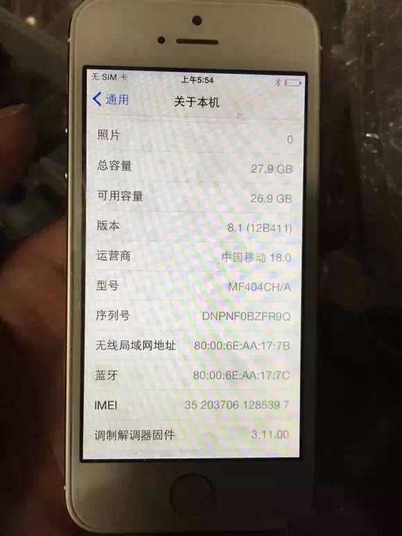 手机代购怎么做,揭秘代购软件app哪个好,手机代购