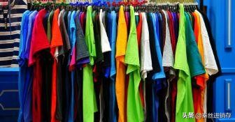 微信卖衣服起步进货技巧,新手店铺引流的30种方法,微信卖衣服起步技巧
