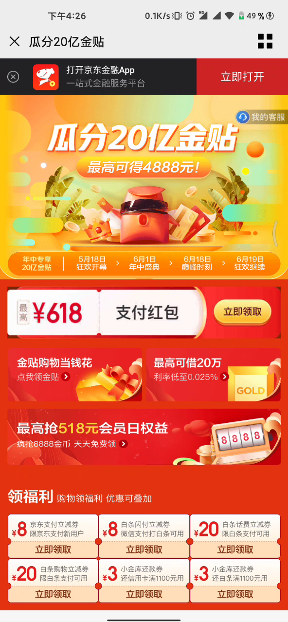 618怎么买最划算？看完这篇省钱攻略，帮你省下几百块