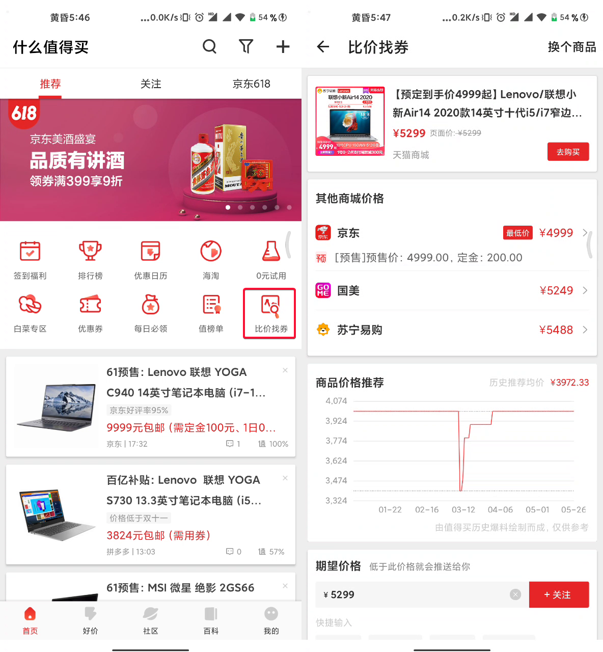 618怎么买最划算？看完这篇省钱攻略，帮你省下几百块
