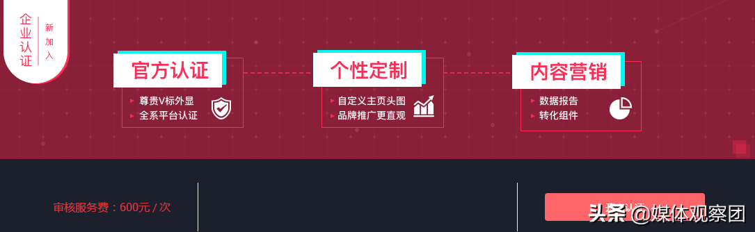 企业抖音号怎么申请直播,抖音企业号续费流程步骤,企业抖音号怎么申请