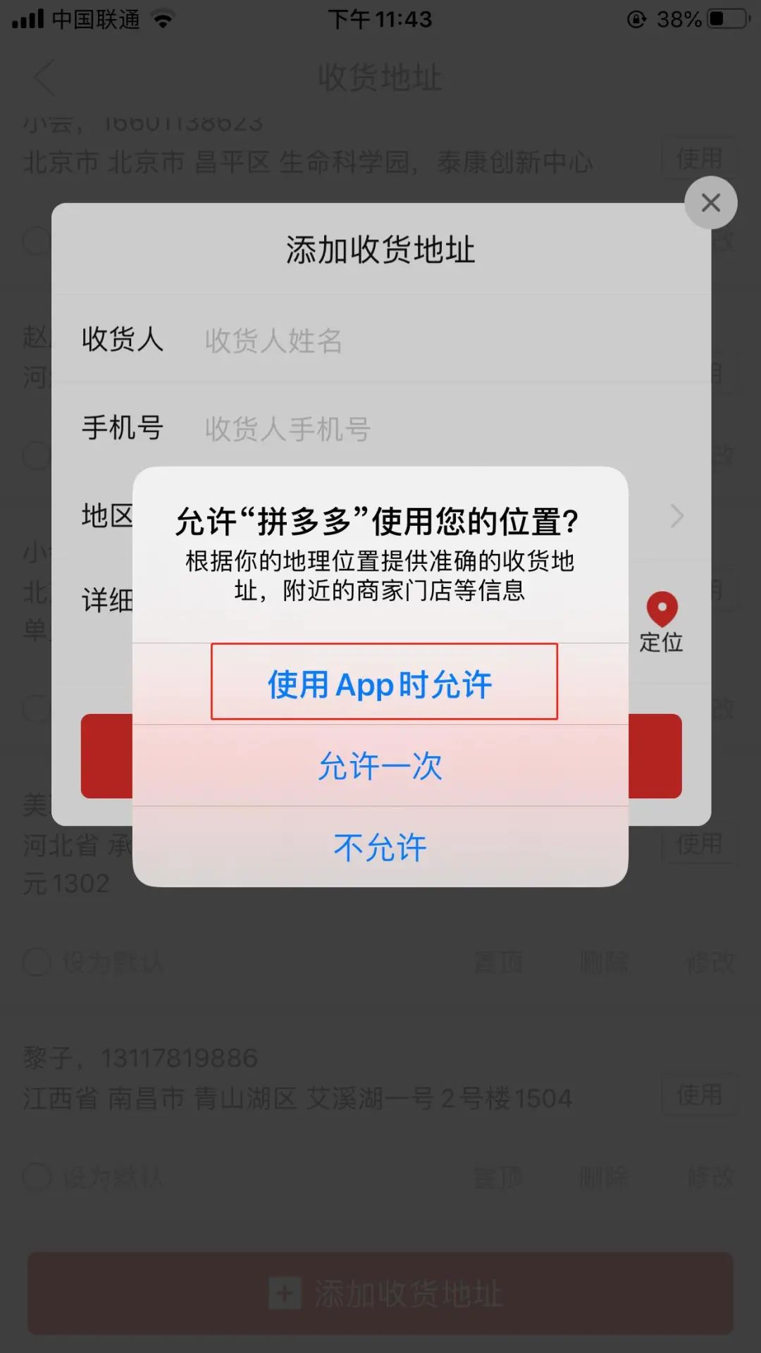 拼多多下载安装到手机,新版本拼多多下载安装操作,拼多多下载安装