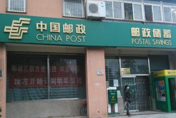 中国邮政快递上班时间,分享邮政快递全国价格表,邮政快递上班时间