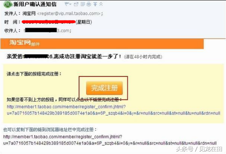 淘宝网支付宝注册账号,支付宝解除淘宝绑定方法,淘宝网支付宝注册