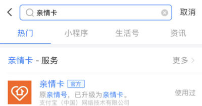 支付宝卡怎么解绑,支付宝宝卡注销流程解答,支付宝卡
