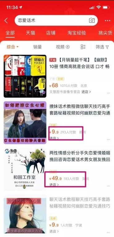 手机挣钱项目,投资少快速挣钱的方法,挣钱项目