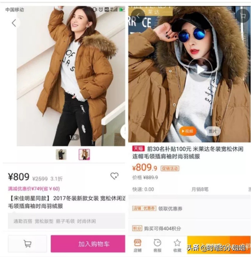 唯品会品牌折扣女装推荐,唯品会正品女装卫衣价格便宜吗,唯品会品牌折扣女装