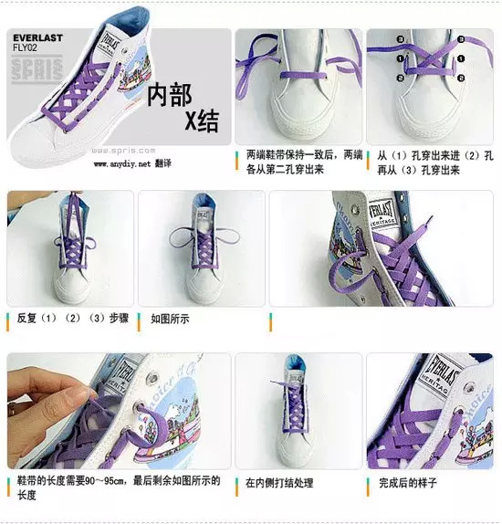 高帮帆布鞋鞋带系法教程,7种漂亮的系鞋带方法技巧,高帮帆布鞋鞋带系法
