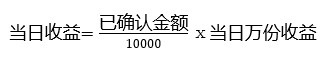 余利宝是什么安全吗,余利宝开通条件流程,余利宝是什么