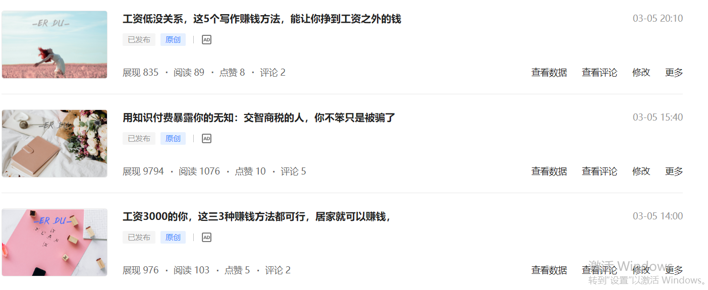适合上班族干什么副业赚钱,下班后兼职5个巧方法,上班族干什么副业赚钱
