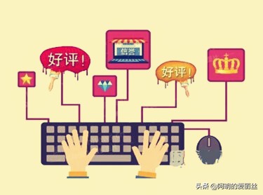 淘宝信誉互刷有风险吗,淘宝信誉值怎么增加技巧,淘宝信誉互刷