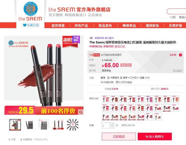 正品网店软件推荐,述说天猫的官方旗舰店是正品吗,正品网店