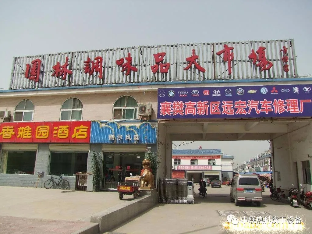 北京干果批发市场在哪里,全国三大坚果批发市场大全,北京干果批发市场