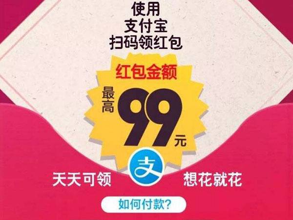 支付宝红包码在哪领取,2021年支付宝红包口令获取方法,支付宝红包码在哪