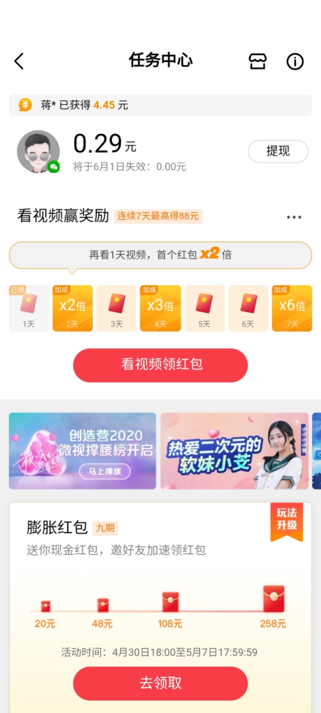 用手机赚钱安全方法,16岁如何在手机上赚零花钱,用手机赚钱方法
