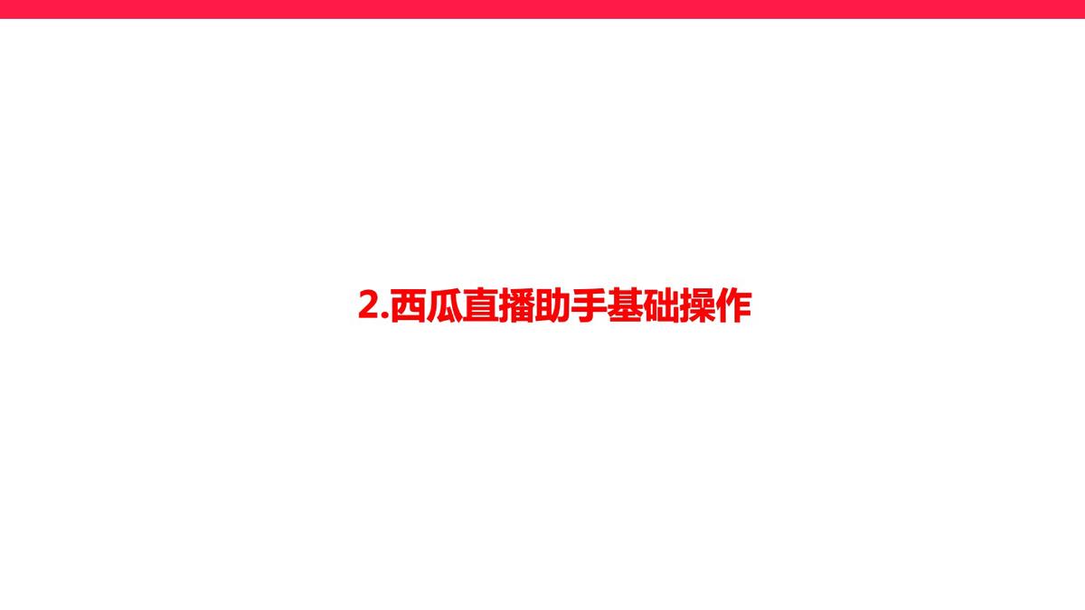 电脑怎么快手直播,教你5分钟用电脑直播怎么操作,电脑怎么直播