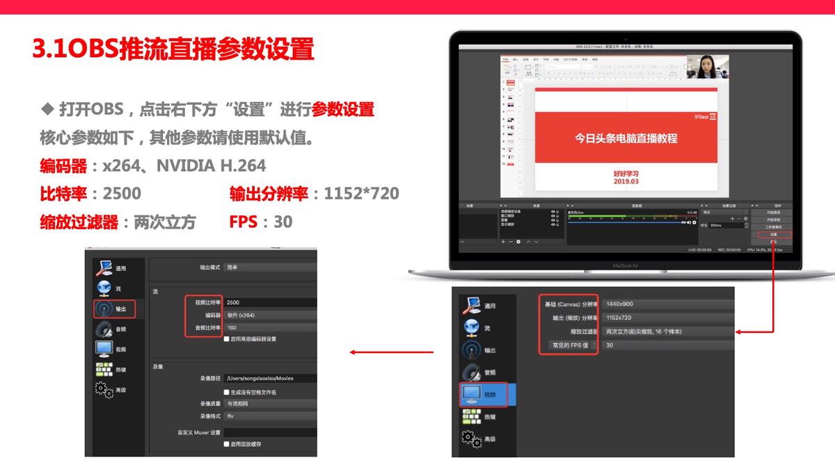 电脑怎么快手直播,教你5分钟用电脑直播怎么操作,电脑怎么直播