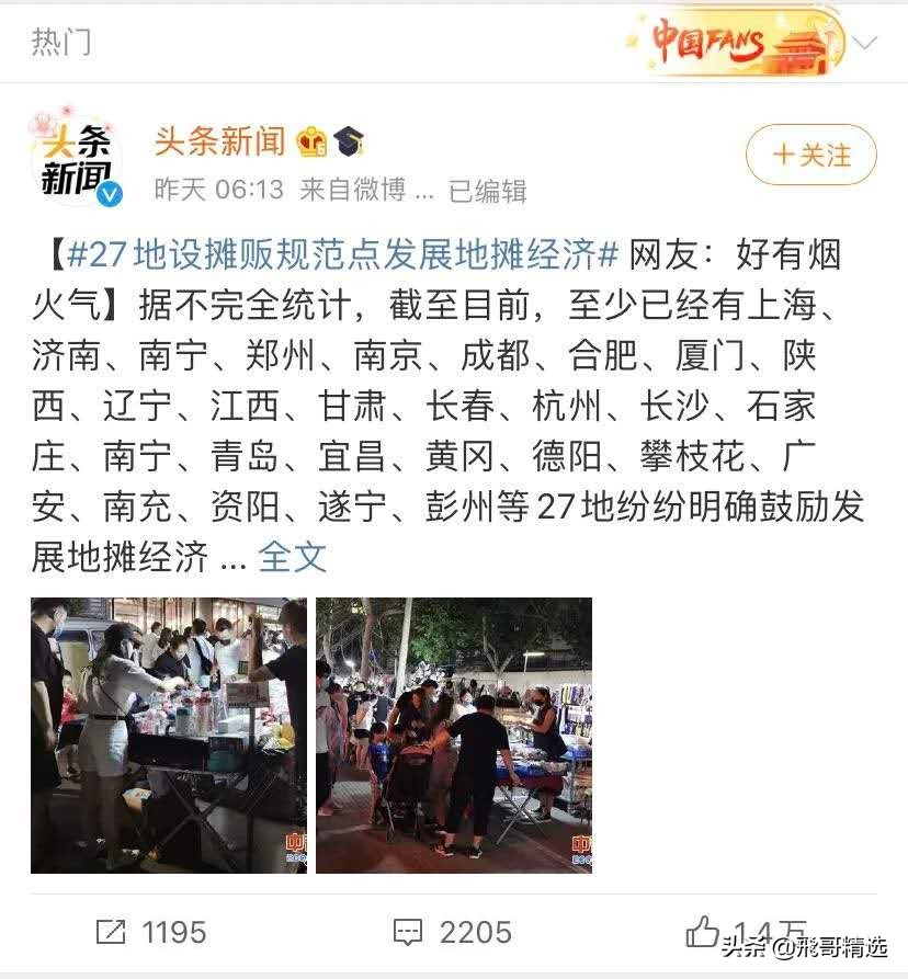 阿里巴巴1688批发网官网一件代发,盘点10个比1688便宜的拿货网,阿里巴巴1688批发网官网