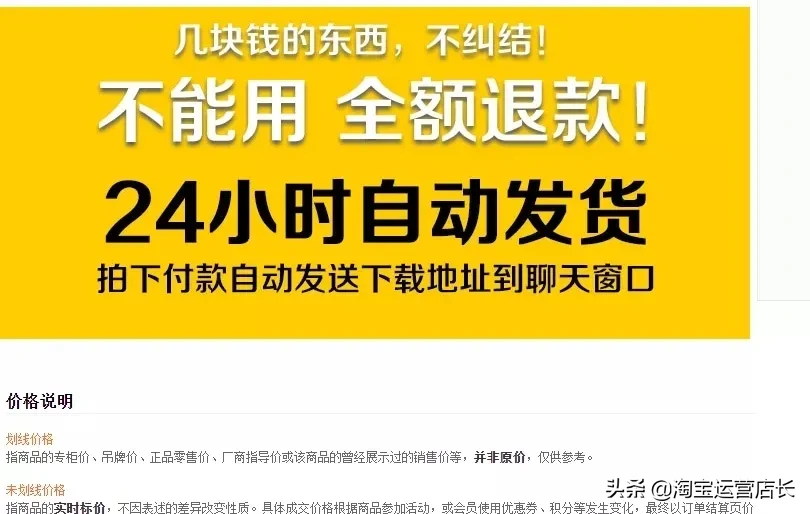 0基础学习淘宝难吗？一个人运营淘宝店铺需要多少技能？（干货）