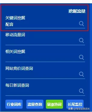 0基础学习淘宝难吗？一个人运营淘宝店铺需要多少技能？（干货）