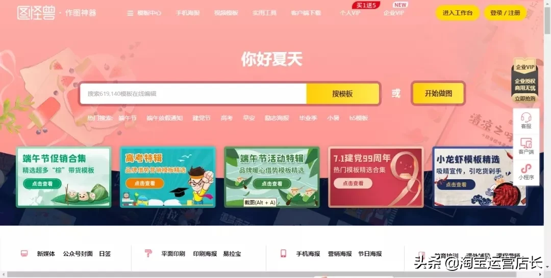 0基础学习淘宝难吗？一个人运营淘宝店铺需要多少技能？（干货）