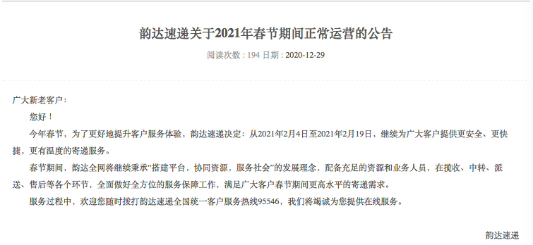 中通快递几点下班不收件,快递代收点一般几点开门,中通快递几点下班