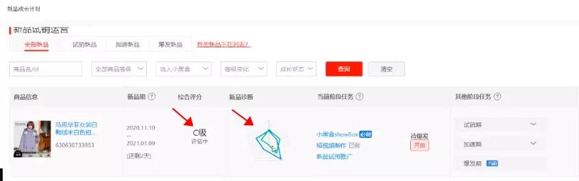 淘宝资讯在哪里看,新版手机淘宝头条大事件,淘宝资讯