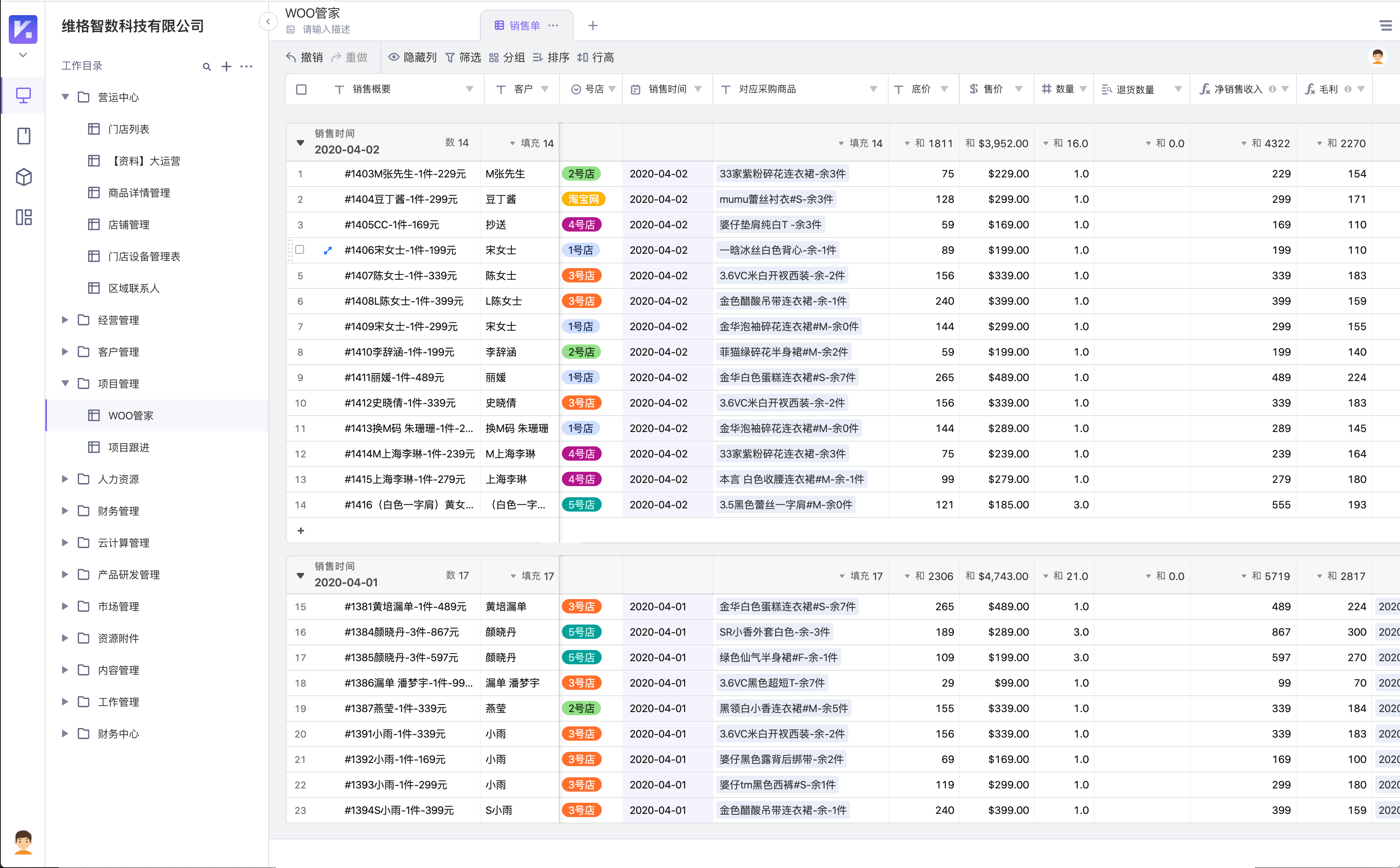 淘宝助理怎么使用教程,盘点淘宝电商必备工具,淘宝助理使用教程