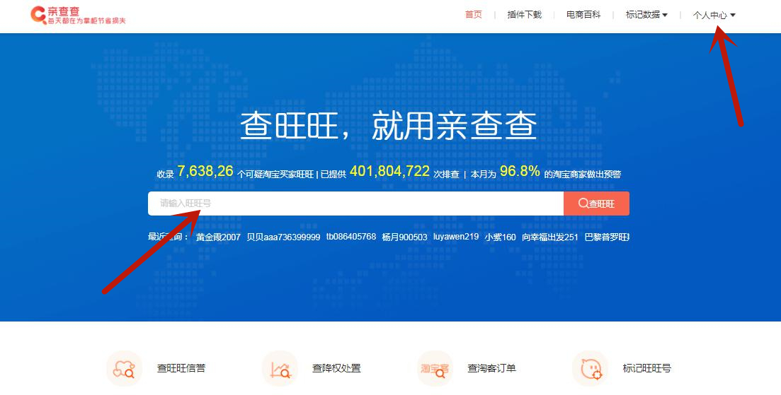 淘宝怎么查看买家信用,手机淘宝信誉评级规律查看,查看买家信用