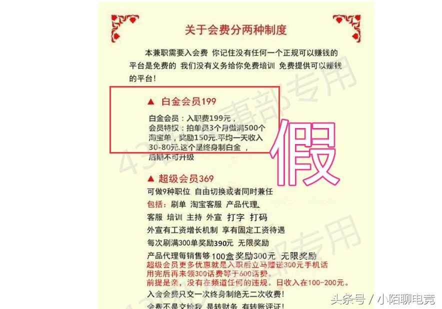 关于手机淘宝兼职是真的吗,淘宝赚佣金有风险吗,淘宝兼职是真的吗