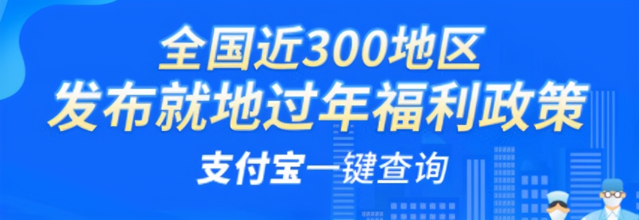 支付宝领红包是真的吗,2021年最新支付宝红包口令规则,