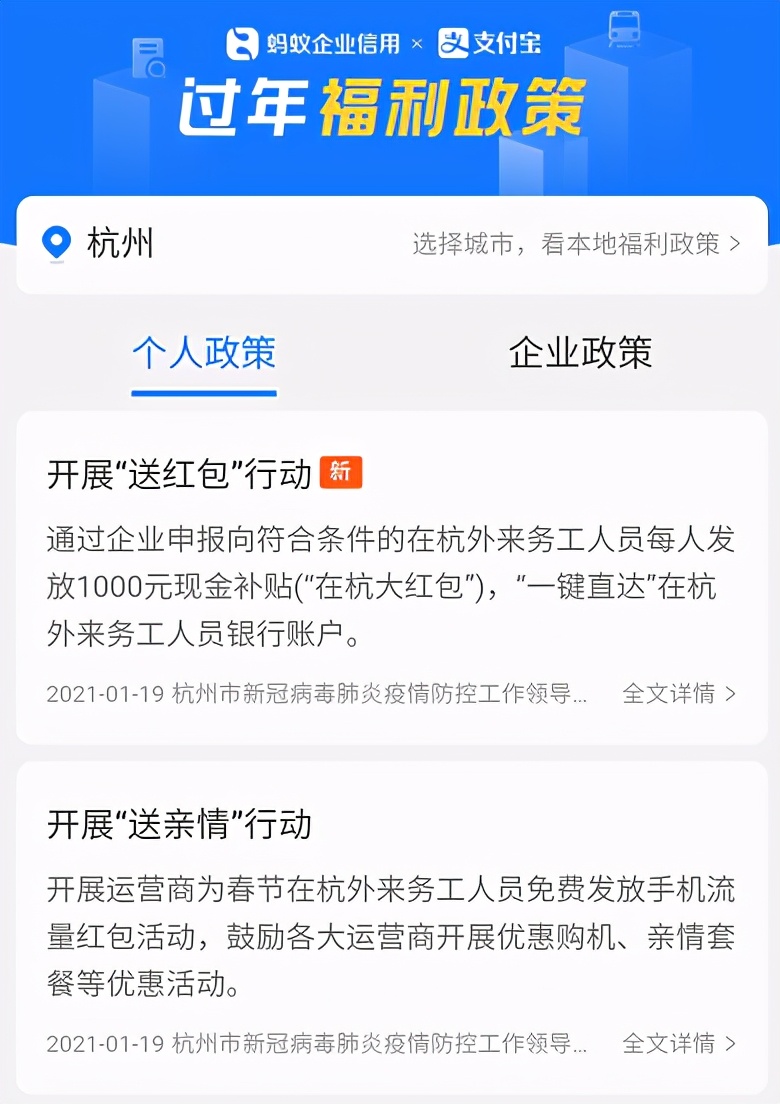 支付宝领红包是真的吗,2021年最新支付宝红包口令规则,