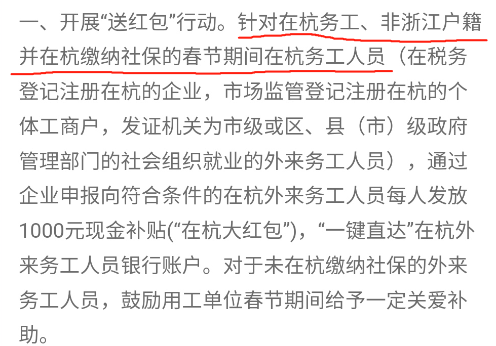 支付宝领红包是真的吗,2021年最新支付宝红包口令规则,