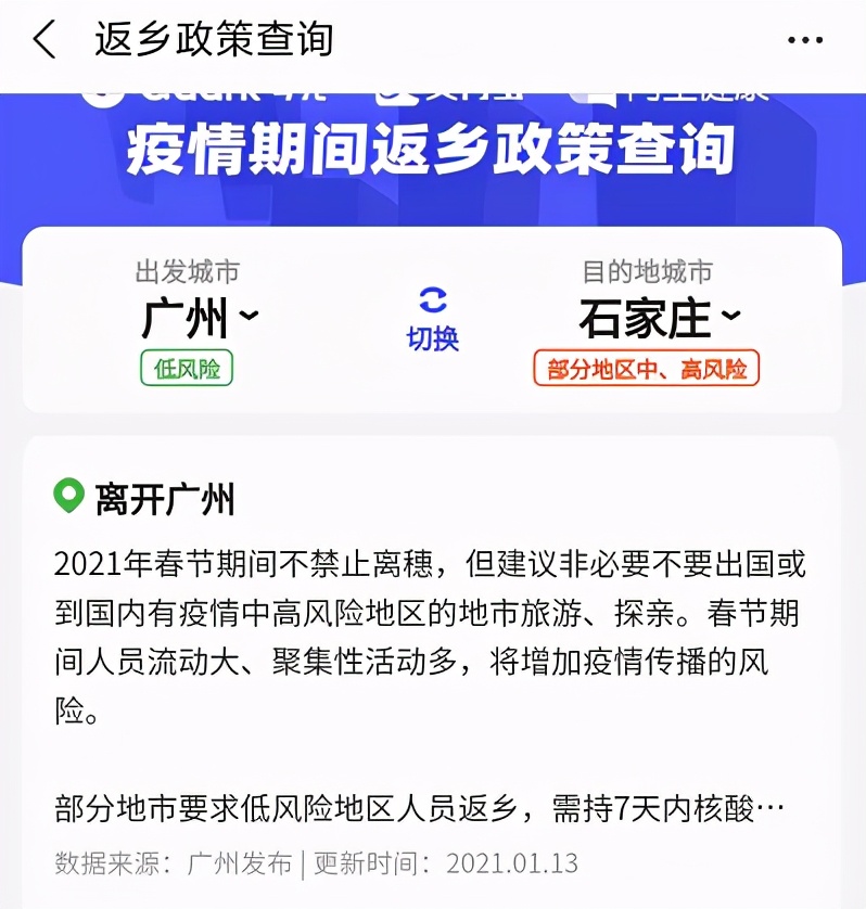 支付宝领红包是真的吗,2021年最新支付宝红包口令规则,