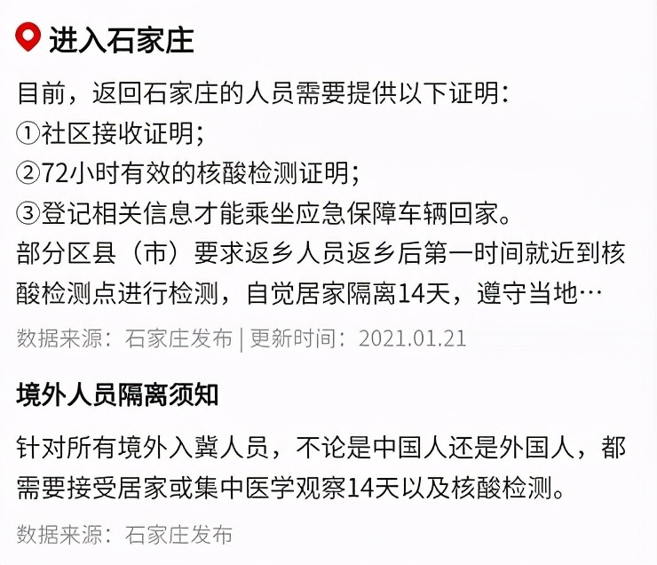 支付宝领红包是真的吗,2021年最新支付宝红包口令规则,