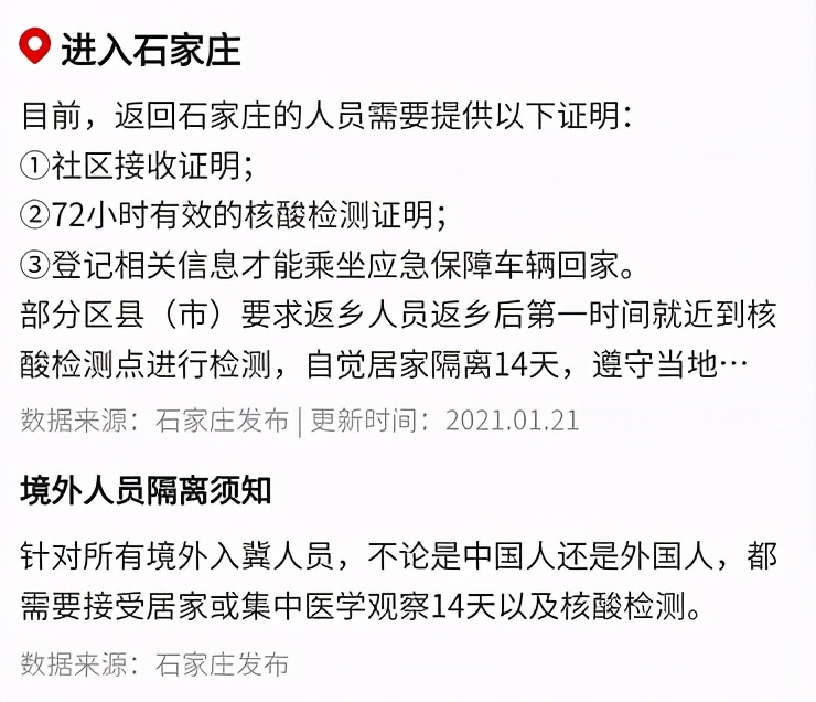 支付宝领红包是真的吗,2021年最新支付宝红包口令规则,