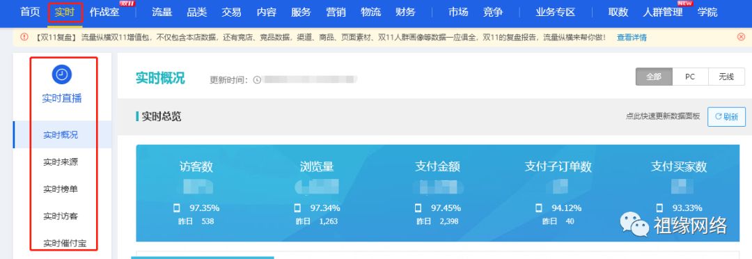 淘宝卖家中心网页版登陆,手机淘宝卖家版app下载,淘宝卖家中心网页版