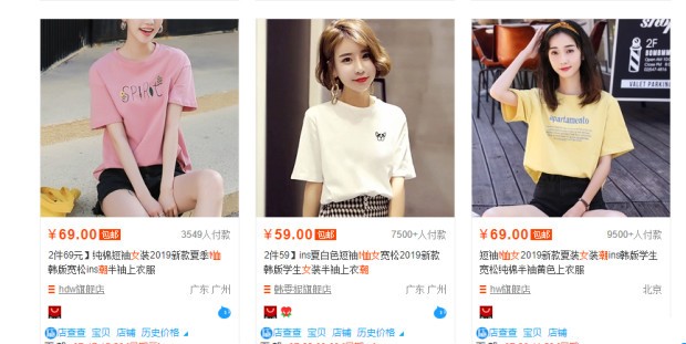 直通车图怎么做(3个步骤快速搞定直通车图片,直通车图