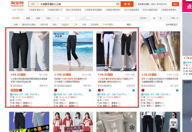 直通车图怎么做(3个步骤快速搞定直通车图片,直通车图