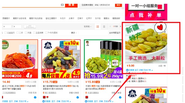 直通车图怎么做(3个步骤快速搞定直通车图片,直通车图