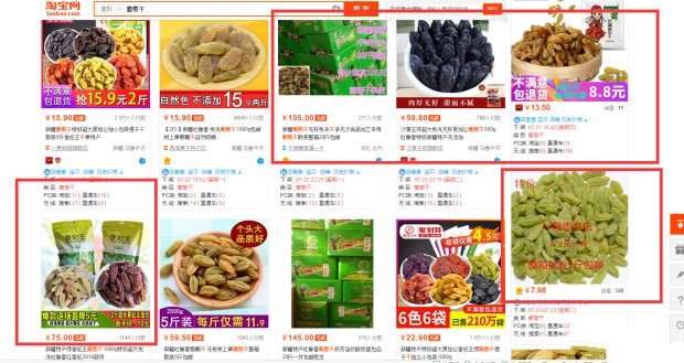 直通车图怎么做(3个步骤快速搞定直通车图片,直通车图