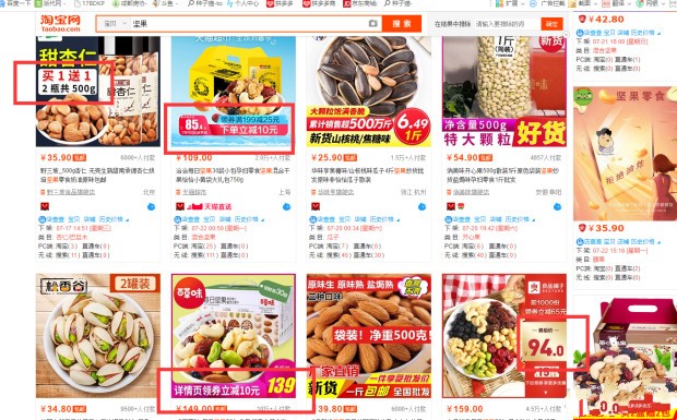直通车图怎么做(3个步骤快速搞定直通车图片,直通车图