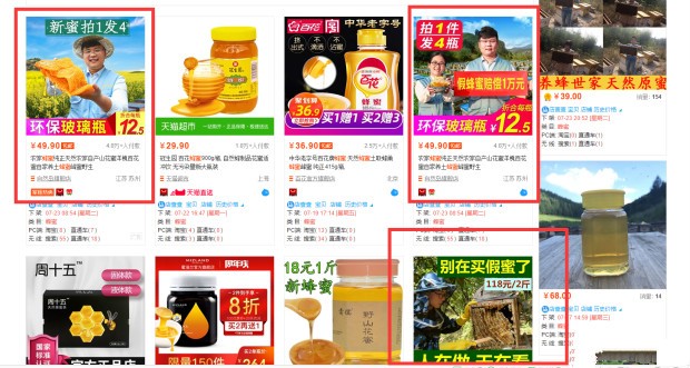 直通车图怎么做(3个步骤快速搞定直通车图片,直通车图