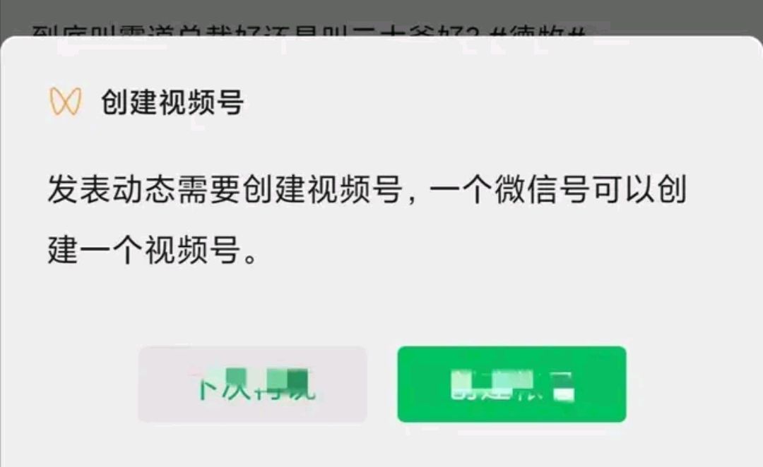 微信兼职赚钱是真的吗,微信加人拉群兼职平台推荐,微信赚钱是真的吗