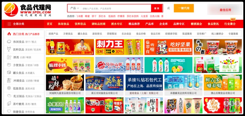 小商品批发进货渠道有哪些,整理精品百货进货平台分享,小商品批发进货渠道